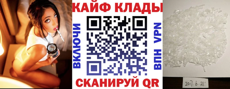 Наркошоп купить Alpha-PVP Меф мяу мяу Бошки Шишки Камбарка