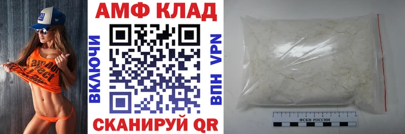 Амфетамин Розовый Камбарка