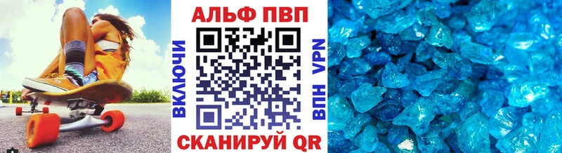 APVP Соль Камбарка