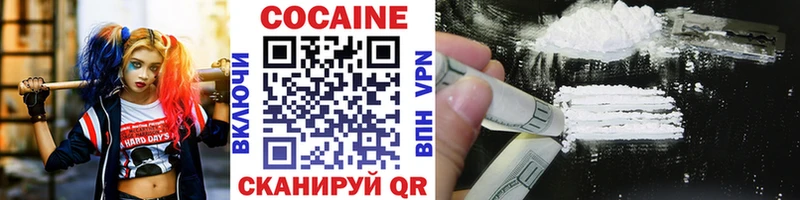 COCAIN Перу  Купить  Камбарка 