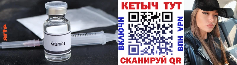 Кетамин VHQ  Купить  Камбарка 