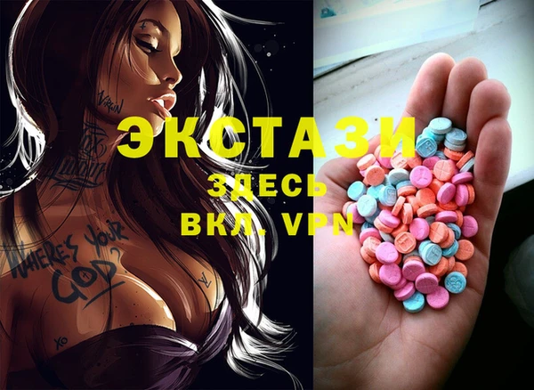 спайс Зеленокумск