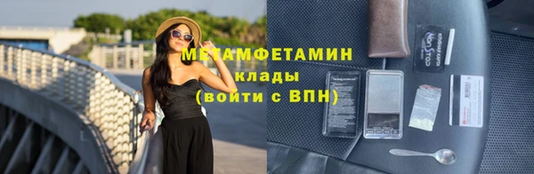 альфа пвп VHQ Зерноград