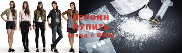 спайс Заводоуковск