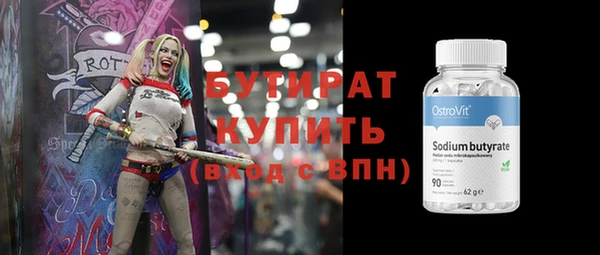 спайс Заводоуковск