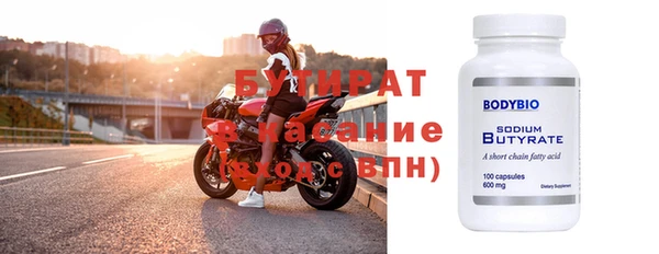 герыч Заволжск