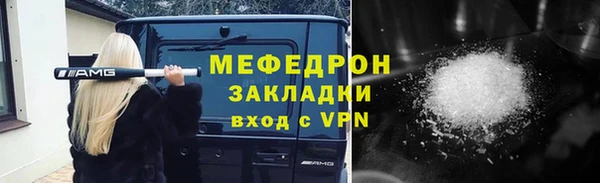 спайс Заводоуковск