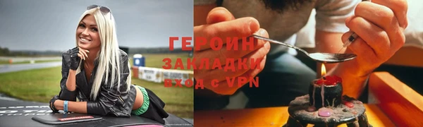 спайс Заводоуковск