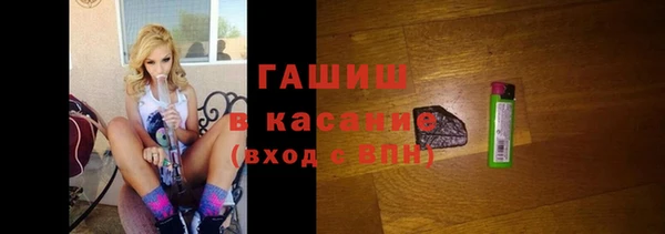 спайс Заводоуковск