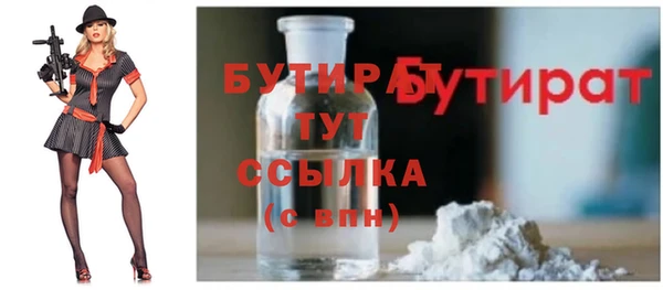 герыч Заволжск