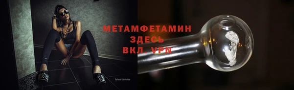 меф Ельня
