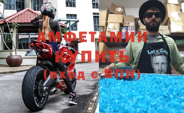 меф Ельня