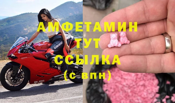 герыч Заволжск
