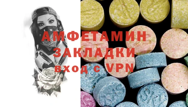 спайс Заводоуковск