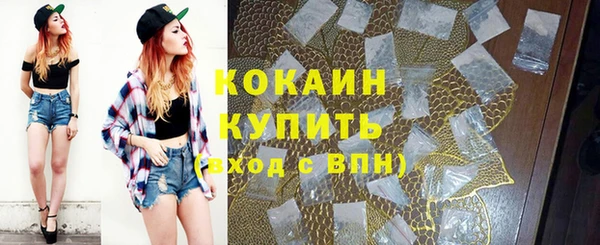 спайс Заводоуковск