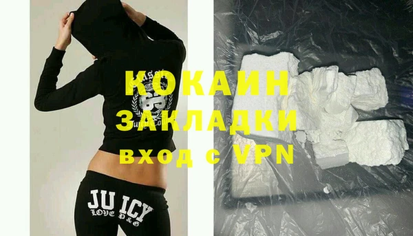 бошки Заволжье