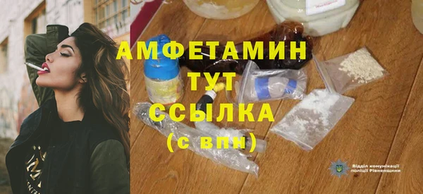 герыч Заволжск