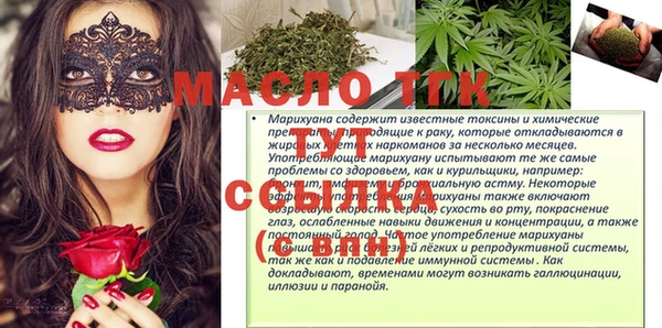 бошки Заволжье
