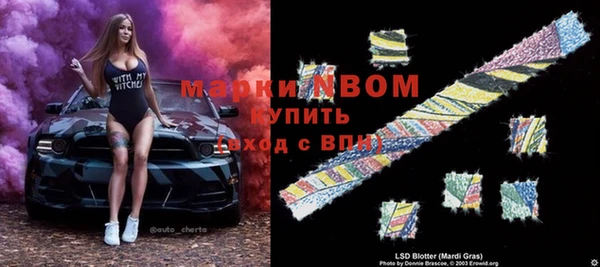 бошки Заволжье