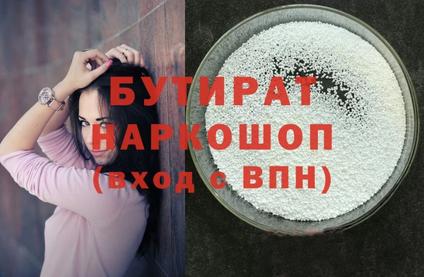 герыч Заволжск