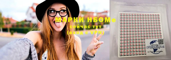 спайс Зеленокумск
