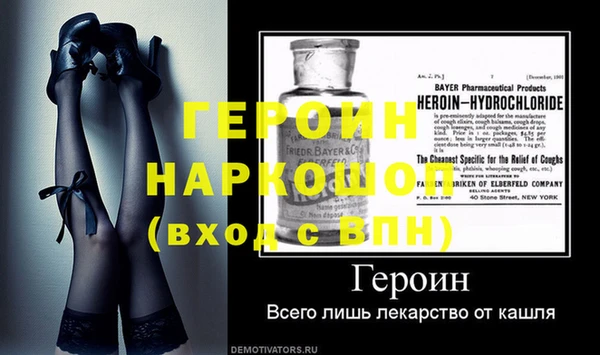 меф Ельня