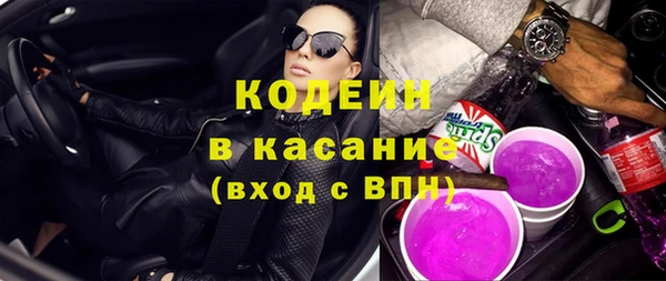 альфа пвп VHQ Зерноград