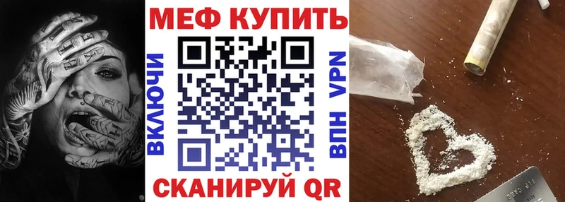 Купить  Камбарка  МЕФ мука 