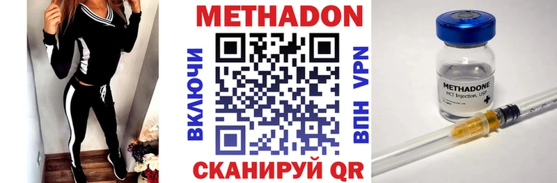 Купить закладки  Камбарка  МЕТАДОН methadone 