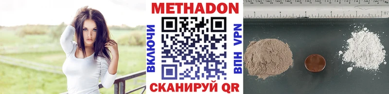 Метадон мёд Камбарка