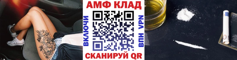 Метамфетамин витя Купить закладки Камбарка