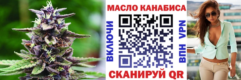 Дистиллят ТГК вейп с тгк  Купить где  Камбарка 