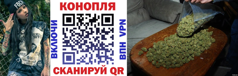 Купить где  Камбарка  МАРИХУАНА White Widow 